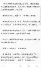 菲律宾儿童签证怎么办 13C签证办理材料有哪些